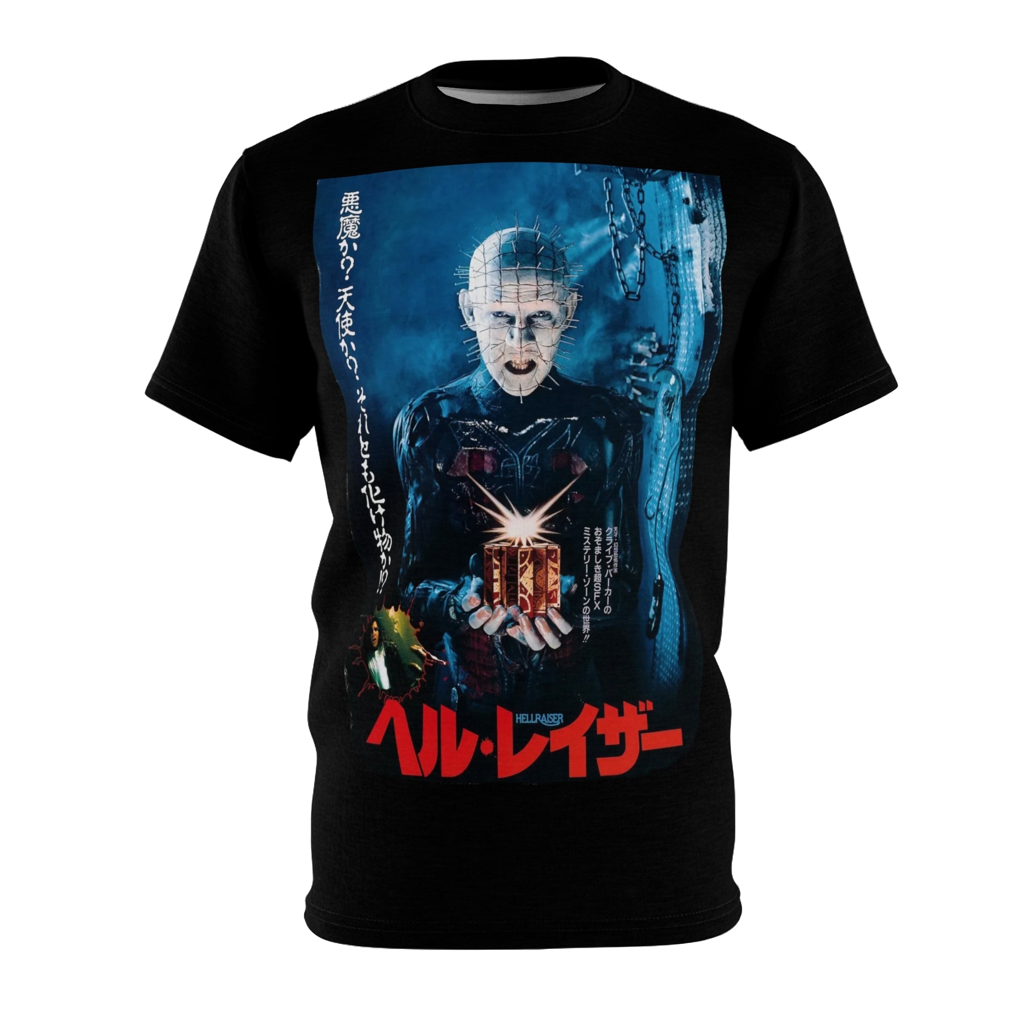 Hellraiser 1987 Graphic T-Shirt | Classic Horror Movie Tee | Clive Barker Cult Film Apparel | RetroPunkDesign
