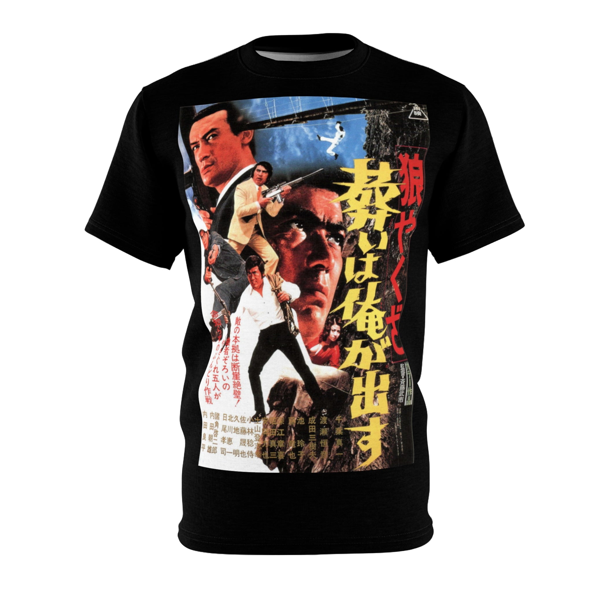 Golgo 13: Assignment Kowloon 1977 Graphic Tee - Retro Punk Design 