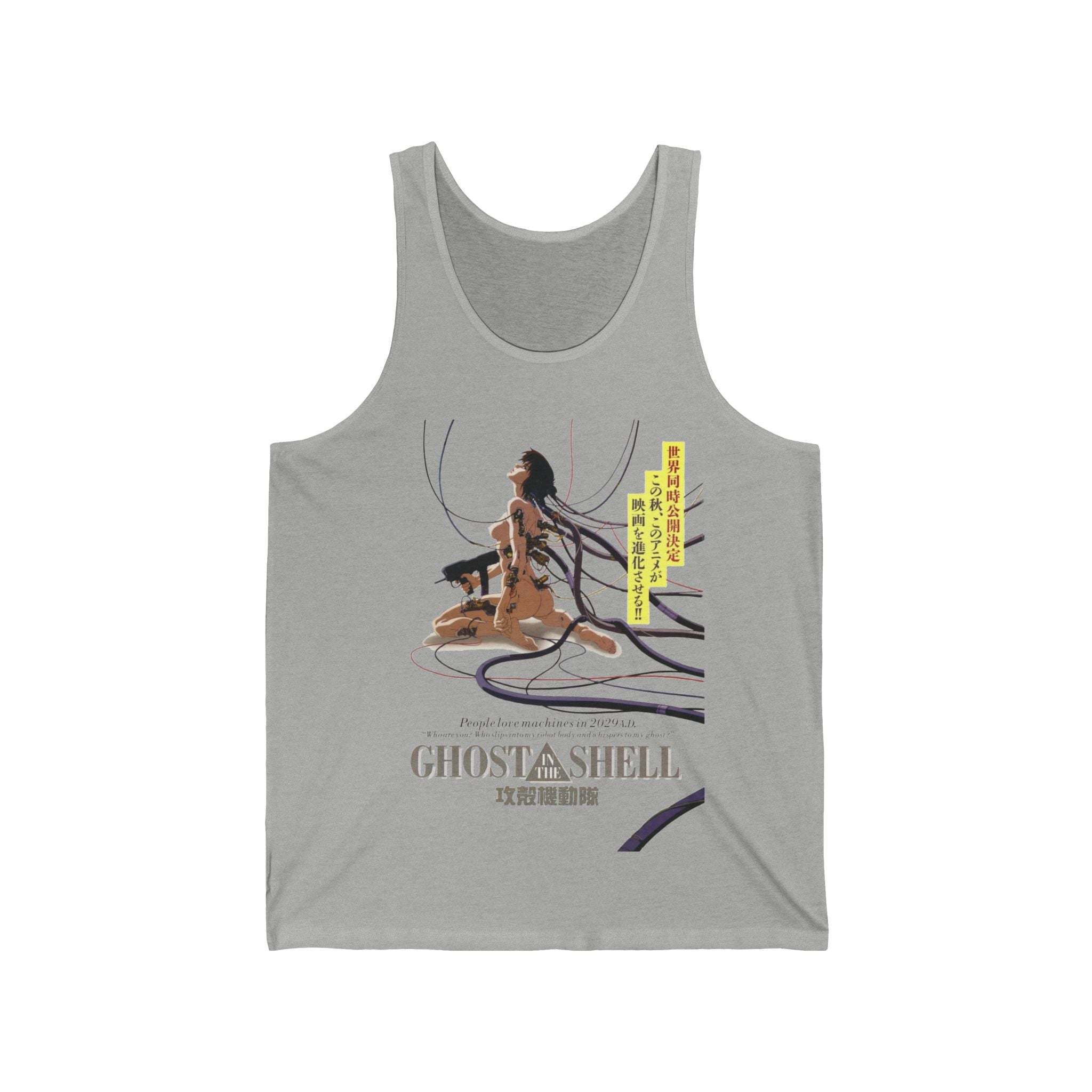 Ghost in the Shell 1995 Anime Tank Top | Cyberpunk Major Kusanagi Sleeveless Tee | RetroPunkDesign