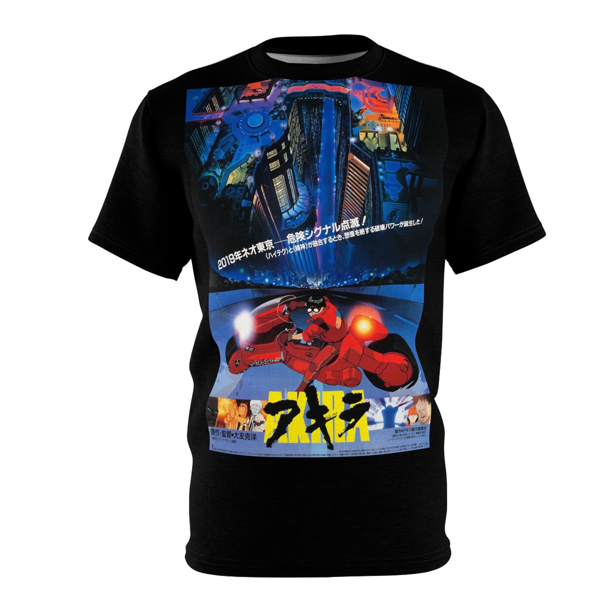 Akira Anime Graphic Tee - Retro Punk Design 