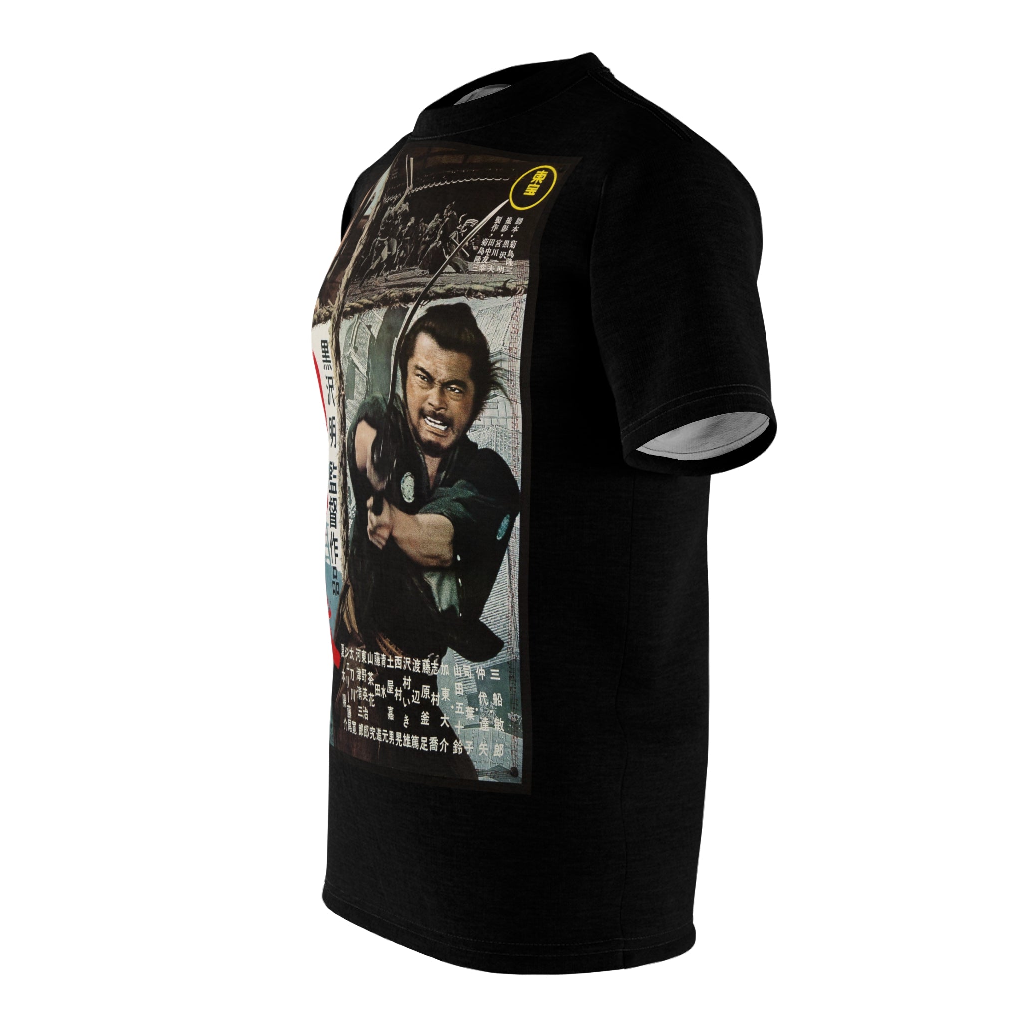 Yojimbo Japanese samurai film Graphic T-Shirt - Retro Punk Design 