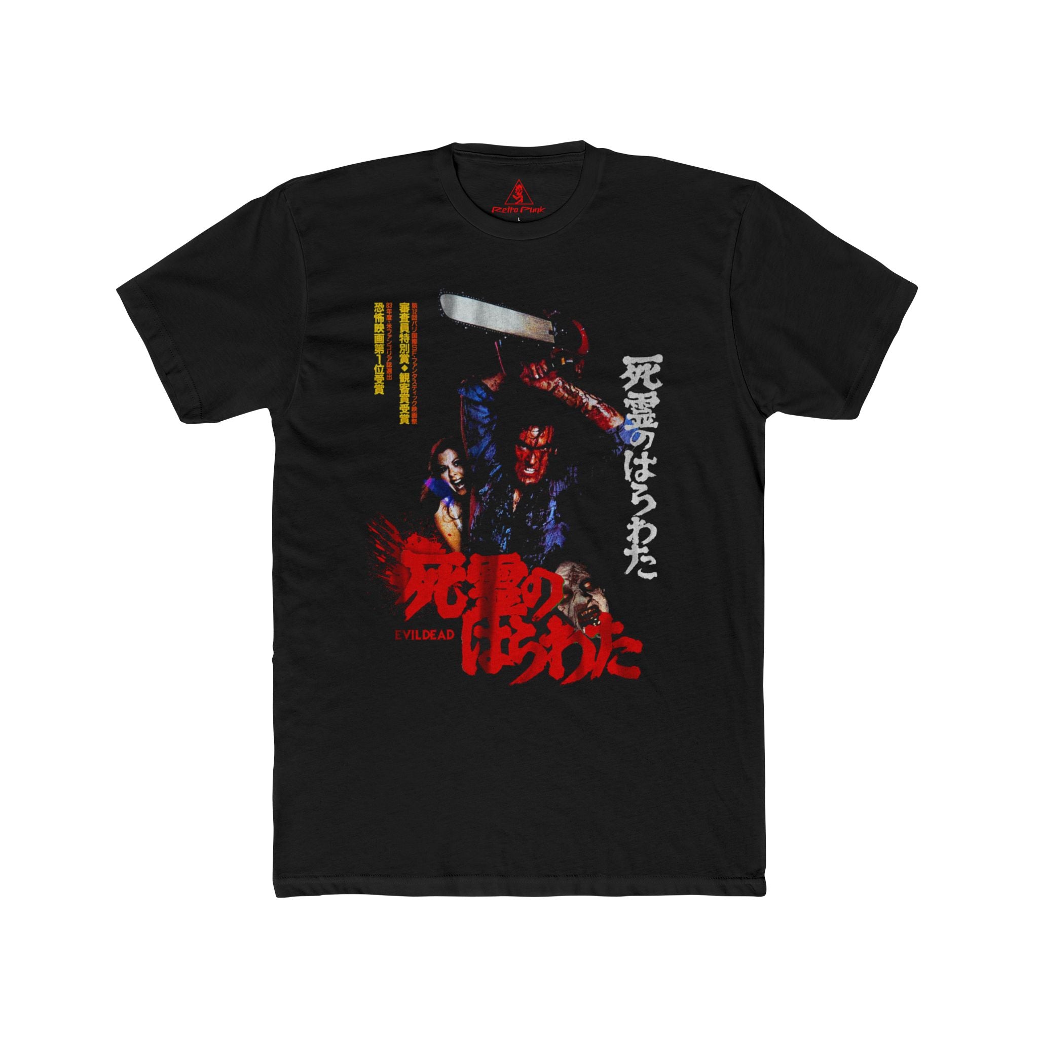 Evil Dead 2 Bruce Campbell Graphic T-Shirt  80s Horror Movie Tee  RetroPunkDesign