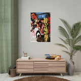 Golgo 13 Assignment Kowloon 1977 Poster | Sonny Chiba Japanese Action Art | Retro Anime Film Print | RetroPunkDesign