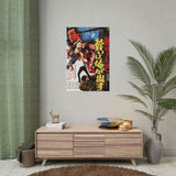 Golgo 13 Assignment Kowloon 1977 Poster | Sonny Chiba Japanese Action Art | Retro Anime Film Print | RetroPunkDesign