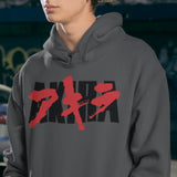 Akira 1988 Anime Hoodie