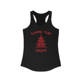 Chinese Food Thank You Tank Top | Retro Vintage Foodie Apparel | Classic Takeout Graphic Shirt | Asian Cuisine Fan Merchandise | Food Lover