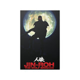 Jin-Roh: The Wolf Brigade Anime Poster Print