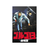 Golgo 13 The Professional Anime Manga Retro Poster