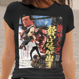 Golgo 13 Assignment Kowloon 1977 Sonny Chiba Graphic T-Shirt