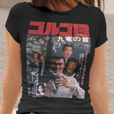 Golgo 13 Assignment Kowloon 1977 Sonny Chiba Graphic T-Shirt