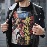 Golgo 13 Assignment Kowloon 1977 Sonny Chiba Graphic T-Shirt