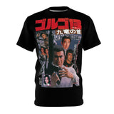 Golgo 13 Assignment Kowloon 1977 Sonny Chiba Graphic T-Shirt