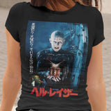 Hellraiser 1987 Graphic Tee