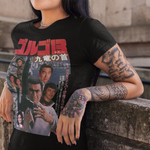 Golgo 13: Assignment Kowloon 1977 Graphic Tee - Retro Punk Design 