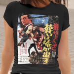 Golgo 13: Assignment Kowloon 1977 Graphic Tee - Retro Punk Design 