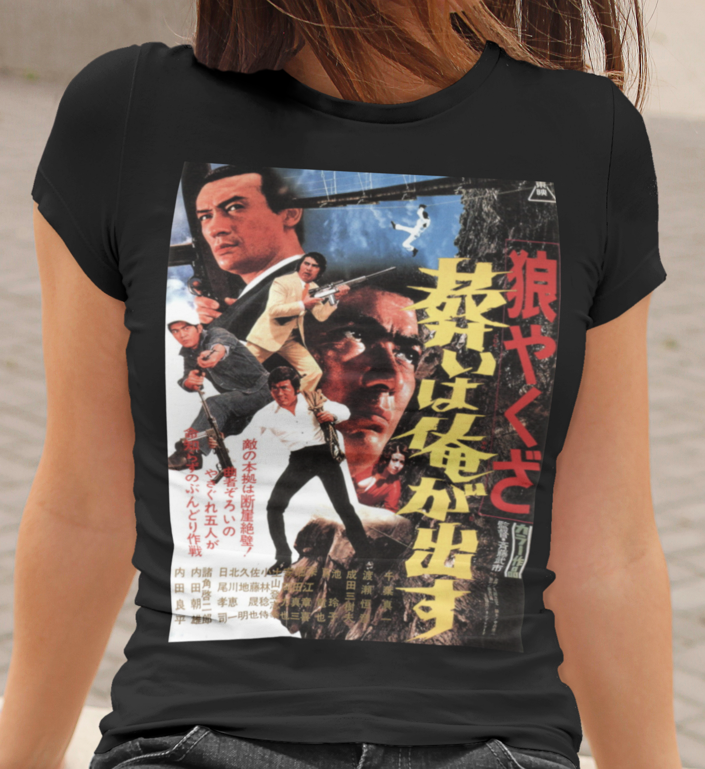 Golgo 13: Assignment Kowloon 1977 Graphic Tee - Retro Punk Design 