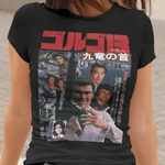 Golgo 13: Assignment Kowloon 1977 Graphic Tee - Retro Punk Design 