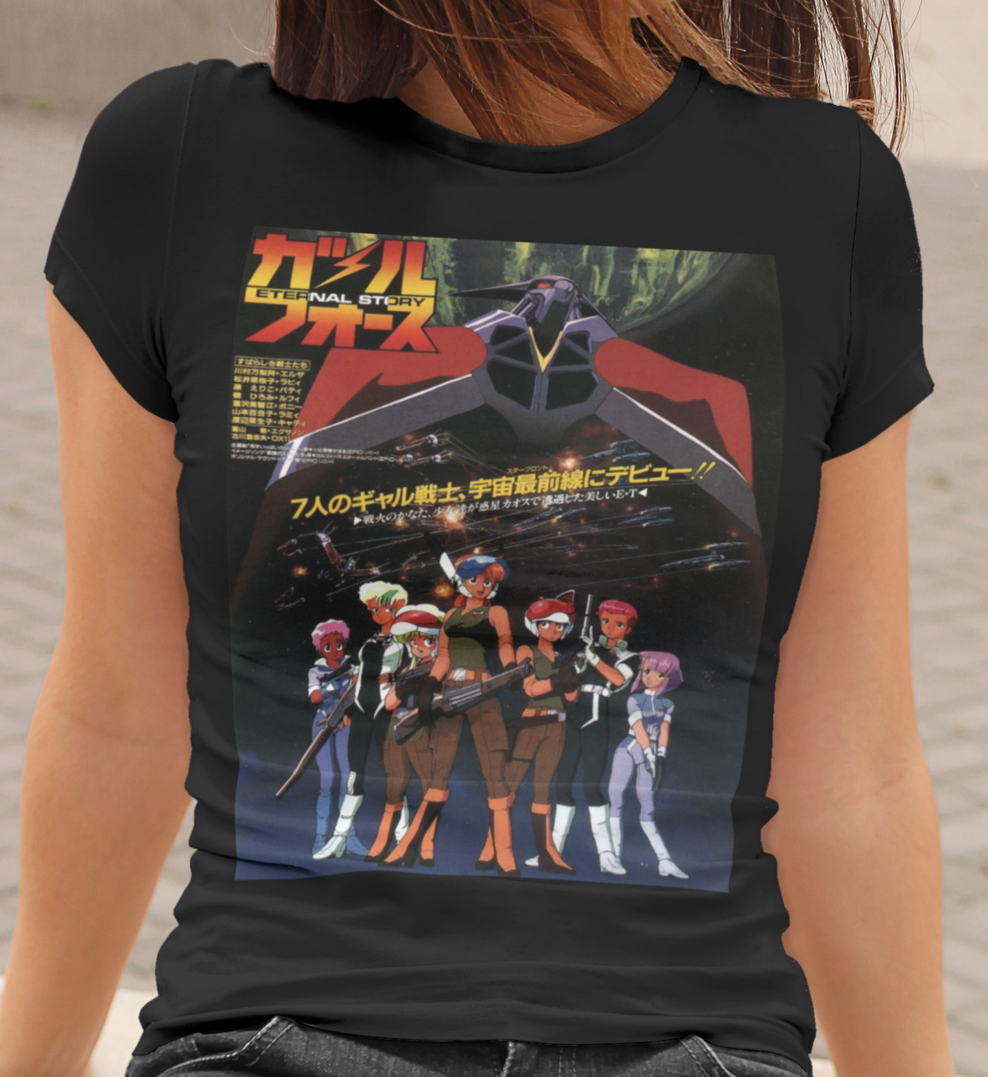 Gall Force Eternal Story Graphic T-Shirt | Retro 80s Anime Sci-Fi Tee | RetroPunkDesign - Retro Punk Design 