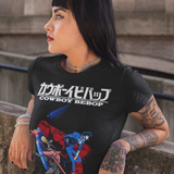 Cowboy Bebop Spike Spiegel Graphic T-Shirt | Retro Anime Space-Noir Tee | RetroPunkDesign - Retro Punk Design 