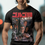 Golgo 13: Assignment Kowloon 1977 Graphic Tee - Retro Punk Design 