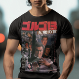 Golgo 13: Assignment Kowloon 1977 Graphic Tee - Retro Punk Design 