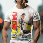 Golgo 13 Assignment Kowloon Sonny Chiba Graphic Tee - Retro Punk Design 