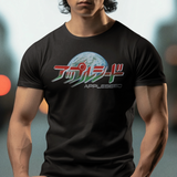 Appleseed Anime Graphic T-Shirt Masamune Shirow Cyberpunk Tee - Retro Punk Design 