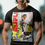 Golgo 13 Assignment Kowloon Sonny Chiba Graphic Tee - Retro Punk Design 