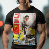 Golgo 13 Assignment Kowloon Sonny Chiba Graphic Tee - Retro Punk Design 