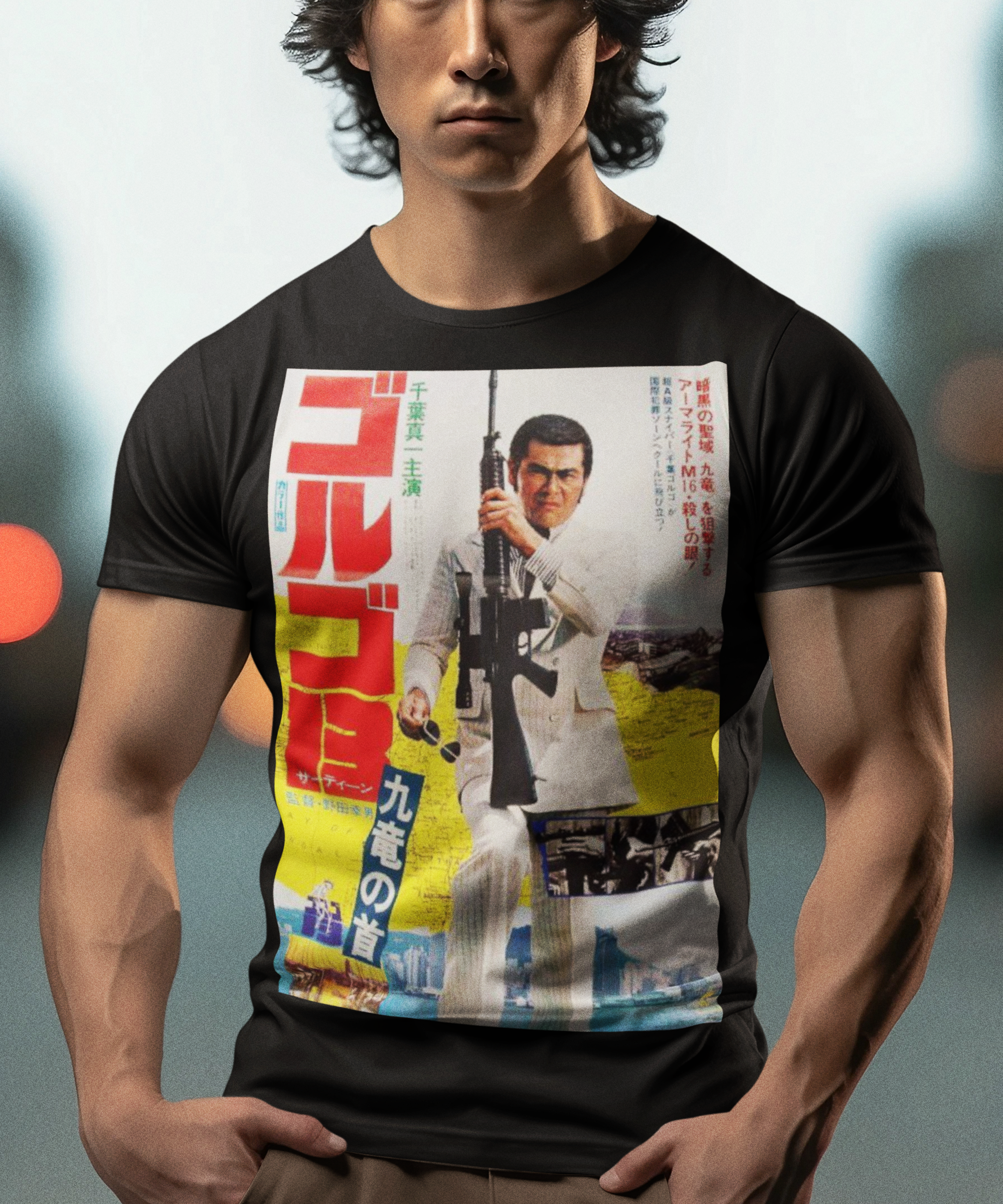 Golgo 13 Assignment Kowloon Sonny Chiba Graphic Tee t