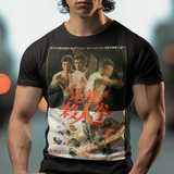 Street Fighter Sonny Chiba 1974 Graphic T-Shirt | Polyester Cult Film Tee | Retro Martial Arts Apparel | RetroPunkDesign