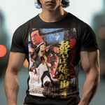 Golgo 13: Assignment Kowloon 1977 Graphic Tee - Retro Punk Design 