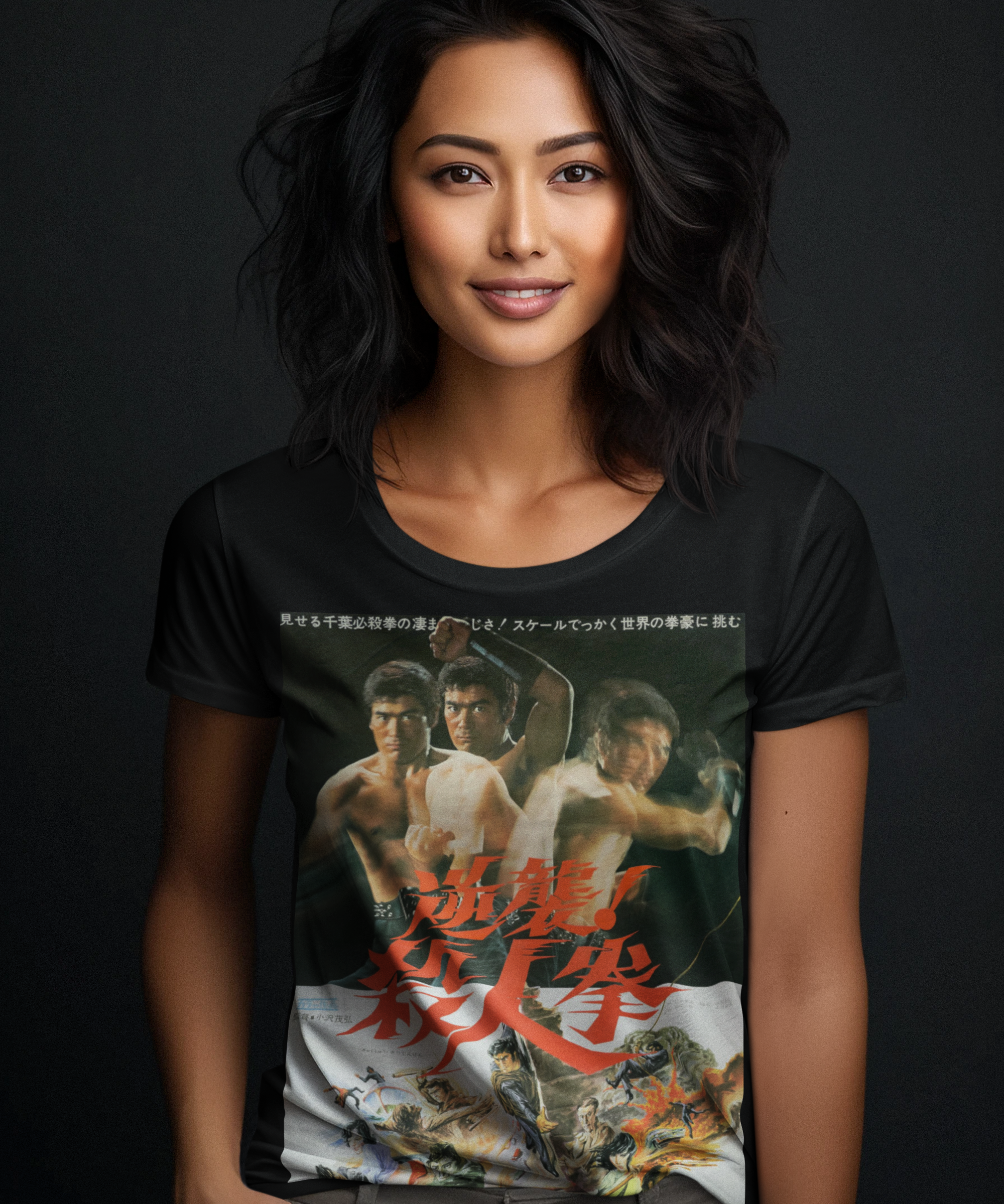Street Fighter Sonny Chiba 1974 Graphic T-Shirt | Polyester Cult Film Tee | Retro Martial Arts Apparel | RetroPunkDesign