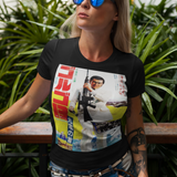 Golgo 13 Assignment Kowloon Sonny Chiba Graphic Tee - Retro Punk Design 