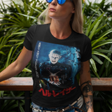 Hellraiser 1987 Graphic T-Shirt | Classic Horror Movie Tee | Clive Barker Cult Film Apparel | RetroPunkDesign