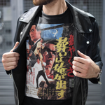 Golgo 13: Assignment Kowloon 1977 Graphic Tee - Retro Punk Design 
