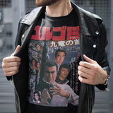 Golgo 13: Assignment Kowloon 1977 Graphic Tee - Retro Punk Design 